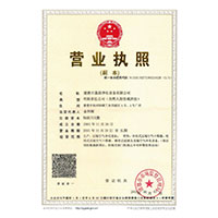 http://sap.lisys.com.cn/>
                                      
                                        <span>营业执照</span>
                                    </a> 
                                    
                                </li>
                                
                                                                
		<li>
                                    <a href=